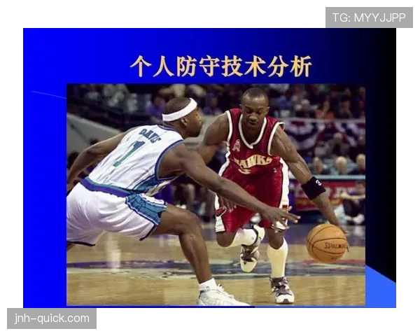 篮球防守规则深度解析:理解防守合法性的核心要点 篮球防守规则深度解析:理解防守合法性的核心要点