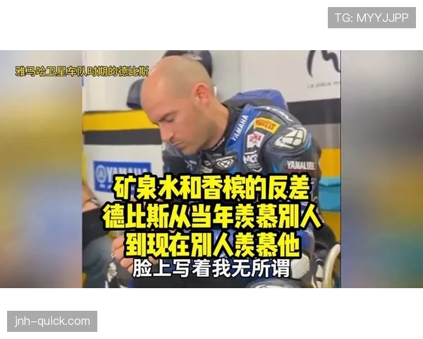 约书亚训练间里喝的是矿泉水还是香槟?真是反差太大了吧! 约书亚训练间里喝的是矿泉水还是香槟?真是反差太大了吧!