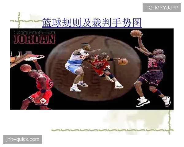 详解篮球比赛结束规则是什么终场信号响起时胜负如何判定标准