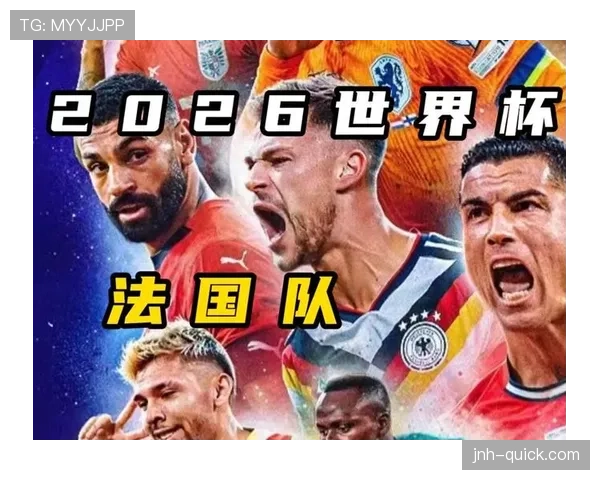 2026世界杯球队最多需要踢几场夺冠