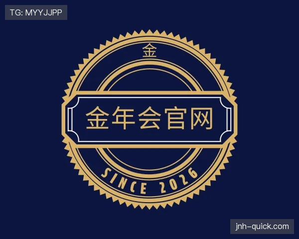 发现金年会